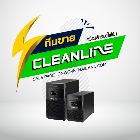 โลโก้ Onwork Thailand